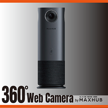 360°全方位WEBカメラ by MAXHUB｜カテゴリから探す｜システム